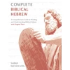 KNYGA Sarah Nicholson Complete Biblical Hebrew