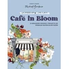 KNYGA Sarah Simon Watercolor Workbook: Cafe in Bloom