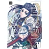 KNYGA Satoru Noda Golden Kamuy, Vol. 11