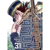 KNYGA Satoru Noda Golden Kamuy, Vol. 31