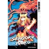 KNYGA Satoshi Mizukami Sengoku Youko, Volume 6