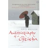 KNYGA Sayo Masuda Autobiography Of A Geisha
