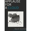 KNYGA Sayumi Kamakura Applause for a Cloud