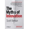 KNYGA Scott Berkun Myths of Innovation