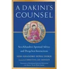 KNYGA Sera Khandro Dakini's Counsel