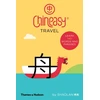 KNYGA Shaolan Hsueh Chineasy® Travel