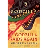 KNYGA Shigeru Kayama Godzilla and Godzilla Raids Again