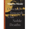 KNYGA Shigeru Mizuki Onward Towards Our Noble Deaths