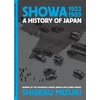 KNYGA Shigeru Mizuki Showa 1953-1989