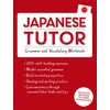 KNYGA Shin Ichiro Okajima Japanese Tutor: Grammar and Vocabulary Workbook (Learn Japanese with Teach Yourself)