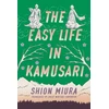 KNYGA Shion Miura Easy Life in Kamusari