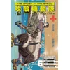 KNYGA Shirow Masamune Ghost in the Shell: The Human Algorithm 6
