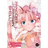 KNYGA Shirow Masamune Pandora in the Crimson Shell: Ghost Urn Vol. 20
