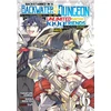 KNYGA Shisui Meikyou Backstabbed in a Backwater Dungeon: My Party Tried to Kill Me, But Thanks to an Infinite Gacha I Got LVL 9999 Friends and Am Out For Revenge (Manga) Vol. 6