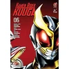KNYGA Shotaro Ishinomori Kamen Rider Kuuga Vol. 6