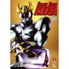 KNYGA Shotaro Ishinomori Kamen Rider Kuuga Vol.8