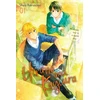 KNYGA Shou Harusono Hirano and Kagiura, Vol. 1 (manga)