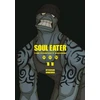 KNYGA Soul Eater: The Perfect Edition 11