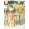 KNYGA Studio Ghibli Spirited Away Journal