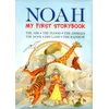 KNYGA Su Box Noah: My First Storybook