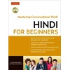 KNYGA Sunita Narain Hindi for Beginners