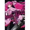 KNYGA Takahiro Akame Ga Kill!, Vol. 2