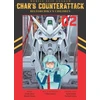 KNYGA Takayuki Yanase Mobile Suit Gundam: Char's Counterattack, Volume 2