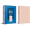 KNYGA Tara Leigh Cobble Bible Recap 365-Day Chronological Study Bible