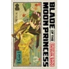 KNYGA Tatsuya Endo Blade of the Moon Princess, Vol. 3