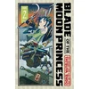KNYGA Tatsuya Endo Blade of the Moon Princess, Vol. 2