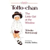 KNYGA Tetsuko Kuroyanagi Totto Chan: The Little Girl at the Window