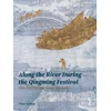 KNYGA Tian Yubin Along the River During the Qingming Festival