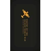 KNYGA Tim Kendall Poetry of the Second World War, An Anthology