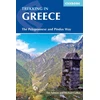 KNYGA Tim Salmon Trekking in Greece