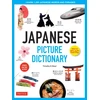 KNYGA Timothy G Stout Japanese Picture Dictionary