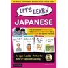 KNYGA Timothy G Stout Let's Learn Japanese Kit