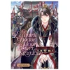 KNYGA Tohru Himuka Eccentric Doctor of the Moon Flower Kingdom Vol. 8