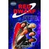 KNYGA Tom Salinsky Raudona Dwarf: Discovering the TV Series, Volume II: 1997–2020