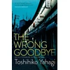 KNYGA Toshihiko Yahagi Wrong Goodbye