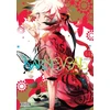 KNYGA Touya Mikanagi Karneval, Vol. 14