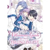 KNYGA Touya Villainess's Guide to (Not) Falling in Love 01 (Manga)