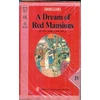 KNYGA Tsao Hsueh Chin Dream of Raudona Mansions