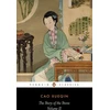 KNYGA Tsao Hsueh Chin Story of the Stone