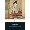 KNYGA Tsao Hsueh Chin Story of the Stone