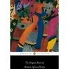 KNYGA Various Penguin Book of Modern African Poetry