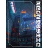 KNYGA Victionary Futuria: Art of the Sci-Fi Age