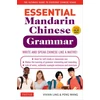 KNYGA Vivian Ling Essential Chinese Grammar