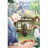 KNYGA Waco Ioka Kakuriyo: Bed & Breakfast for Spirits, Vol. 2