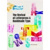 KNYGA Wang Sahoqiang Revival of Letterpress and Handmade Type