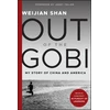 KNYGA Weijian Shan Out of the Gobi
